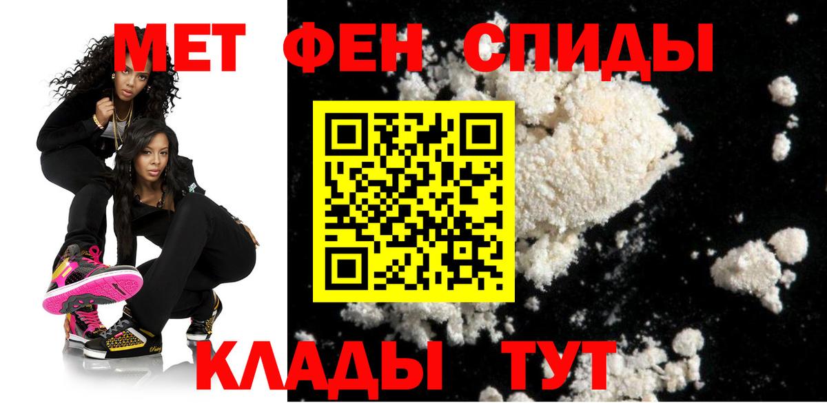Фрязино  АМФЕТАМИН  Amphetamine  Вход с VPN  АМФ Premium 