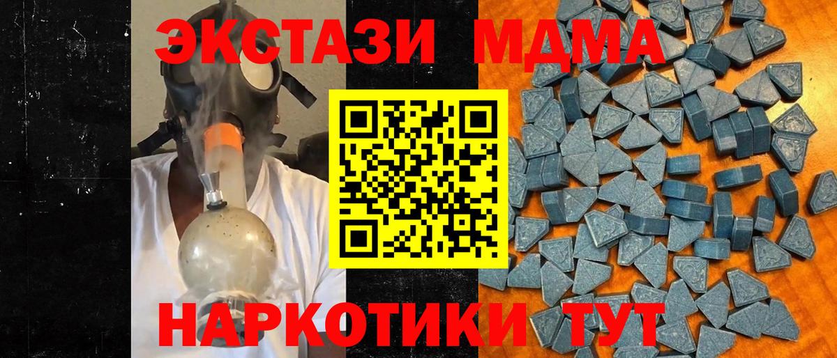 ЭКСТАЗИ VHQ  Экстази Дубай  Фрязино  Вход с VPN 