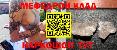 МДПВ Каменск-Шахтинский