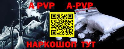 Альфа ПВП Кизилюрт