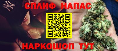 мет Камень-на-Оби
