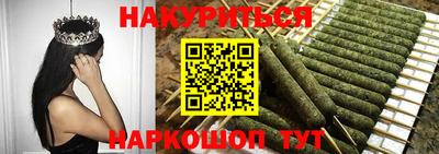 кокаин премиум Керчь