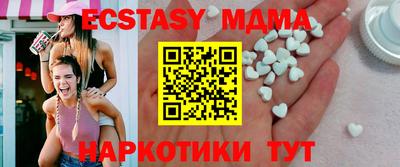 МДПВ Каменск-Шахтинский