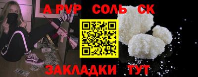 Альфа ПВП Кизилюрт