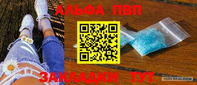 марки nbome Кизляр