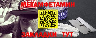 кокаин премиум Керчь
