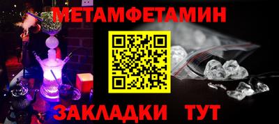 кокаин премиум Керчь