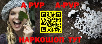 кокаин премиум Керчь