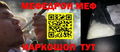 кокаин премиум Керчь