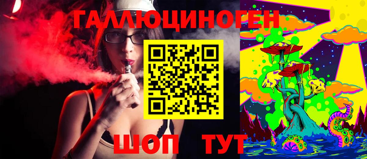 Псилоцибиновые грибы Magic Shrooms  Галлюциногенные грибы прущие грибы  Вход с VPN  Фрязино 