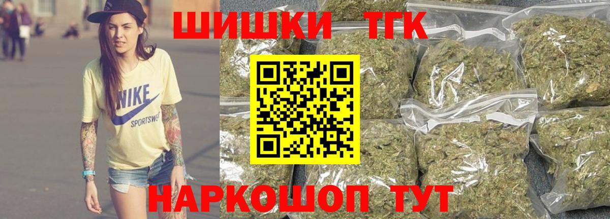 Фрязино  МАРИХУАНА семена  Бошки марихуана ГИДРОПОН  Вход с VPN  Конопля тримм 